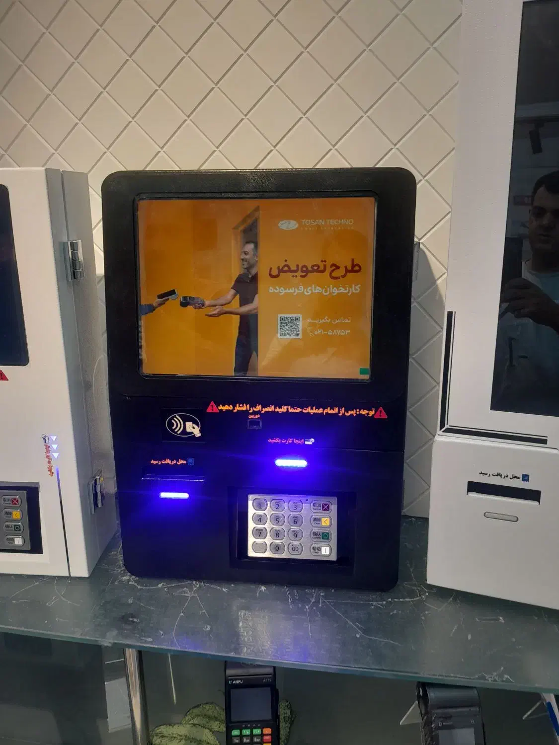 کارتخوان کشلس خودپرداز با گارانتی معتبر|فروشگاه و مغازه|مشهد, فرهنگ|دیوار