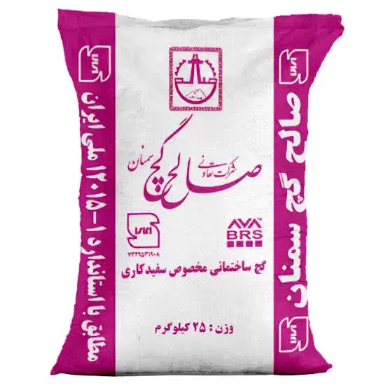 انواع گچ سفید و گچ خاکی|مصالح و تجهیزات ساختمان|مشهد, حجت|دیوار