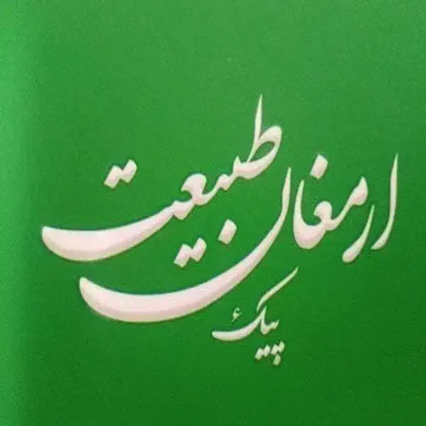 سرمایه گذاری همراه با اشتغال با سودآوری عالی|خدمات مالی، حسابداری، بیمه|رشت, لاکان|دیوار