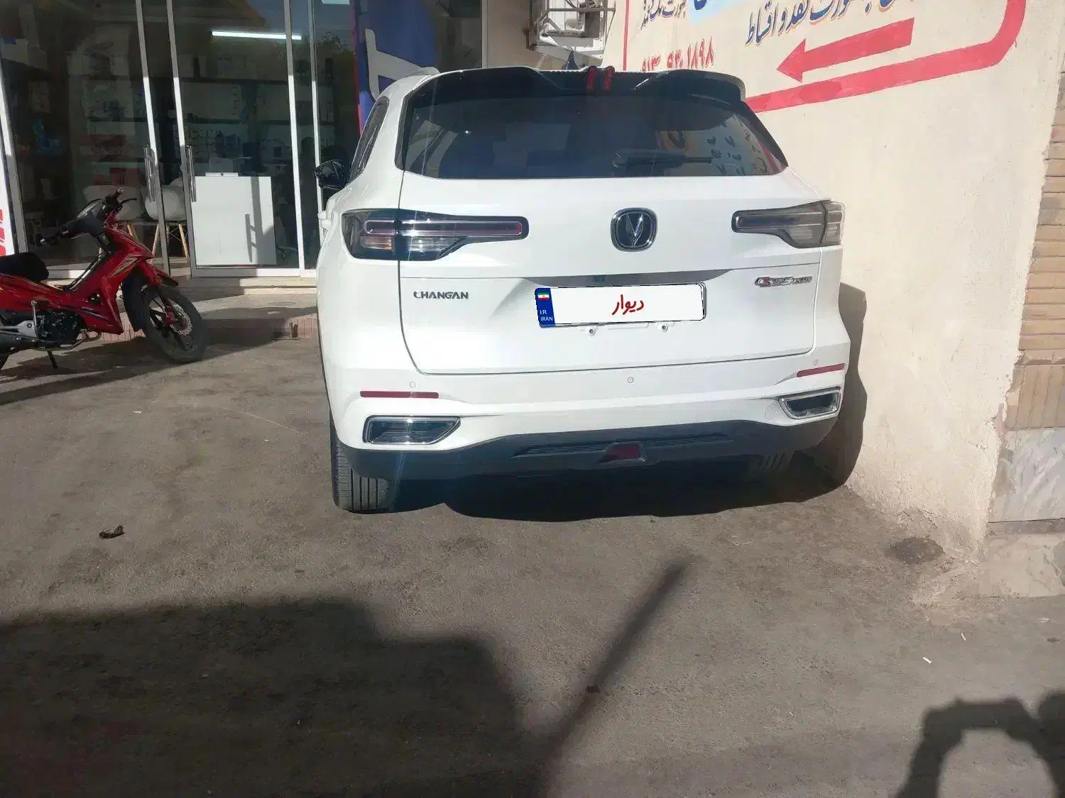 چانگان cs55p|خودرو سواری و وانت|نجف‌آباد, بازار|دیوار