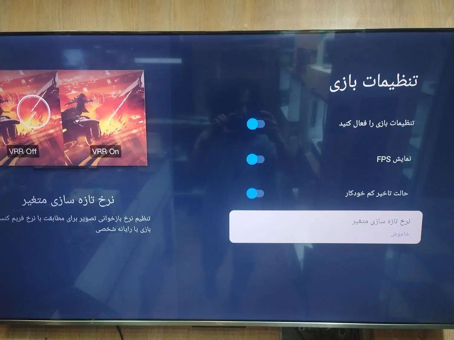 تلویزیون هوشمند تی سی ال ۱۲۰ هرتز|تلویزیون و پروژکتور|قزوین, |دیوار