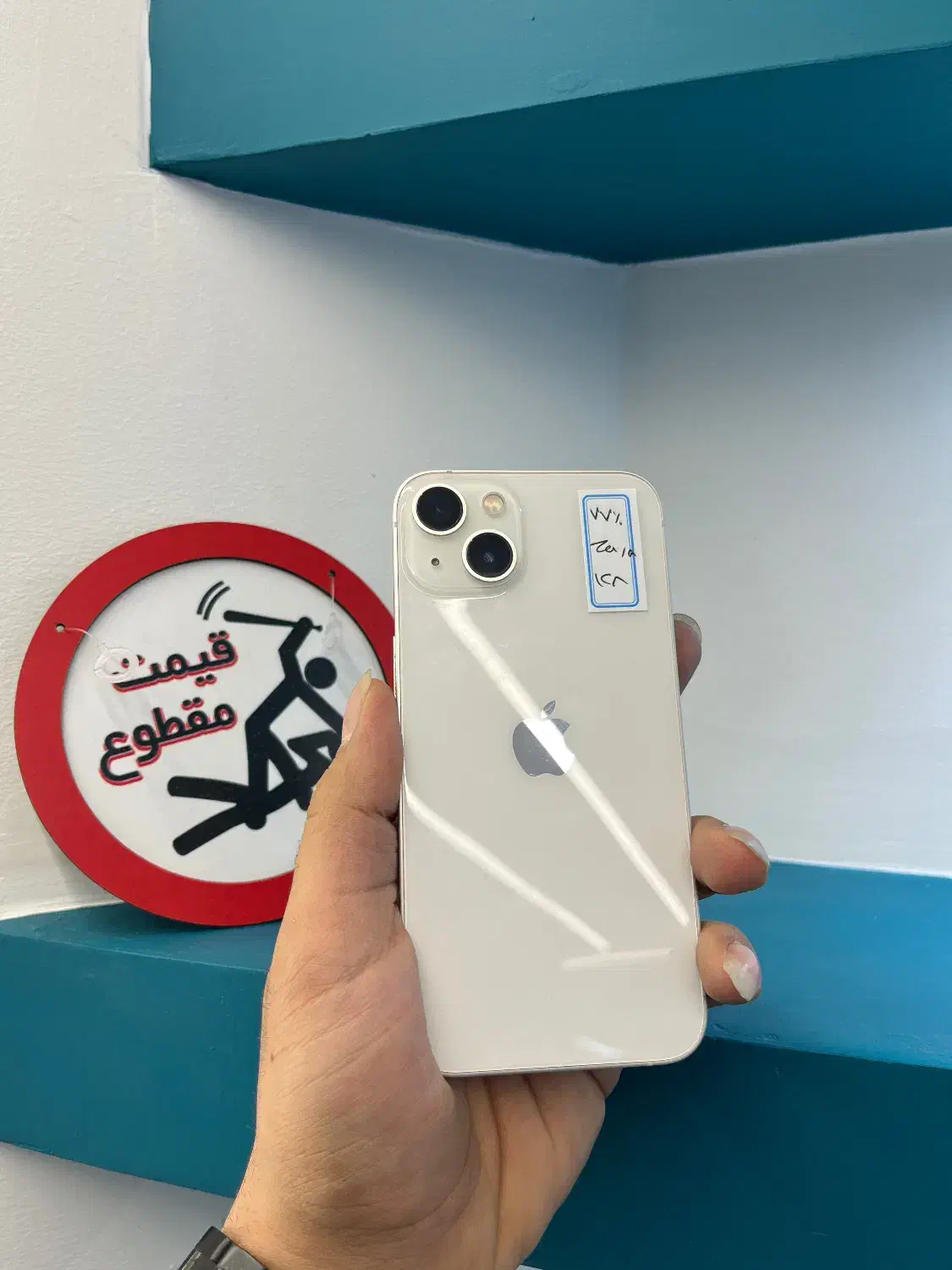 iphone 13 برجی ۶/۶۰۰za/a|موبایل|اصفهان, باغ زرشک|دیوار