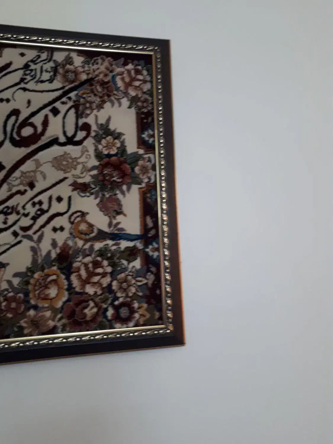 تابلو فرش|تابلو فرش|تهران, جیحون|دیوار