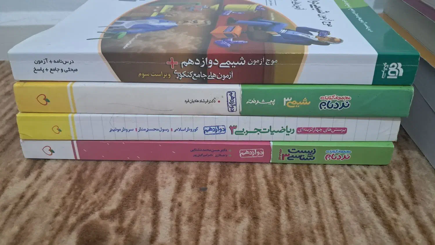 کتاب تست ۱۰ و ۱۱ و ۱۲|کتاب و مجله آموزشی|نوشهر, |دیوار