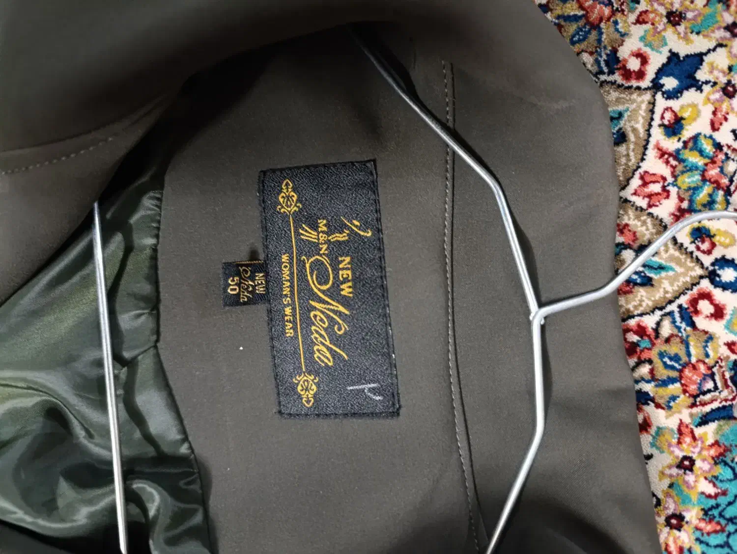 پالتو بارانی نو نو|لباس|کرمان, |دیوار