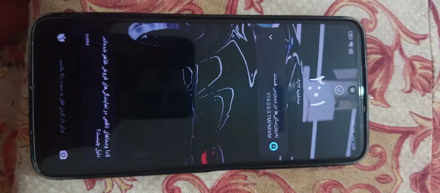 پوکوx5پور حافظه256رم8انترنت 5G دراروندکنار|موبایل|آبادان, |دیوار