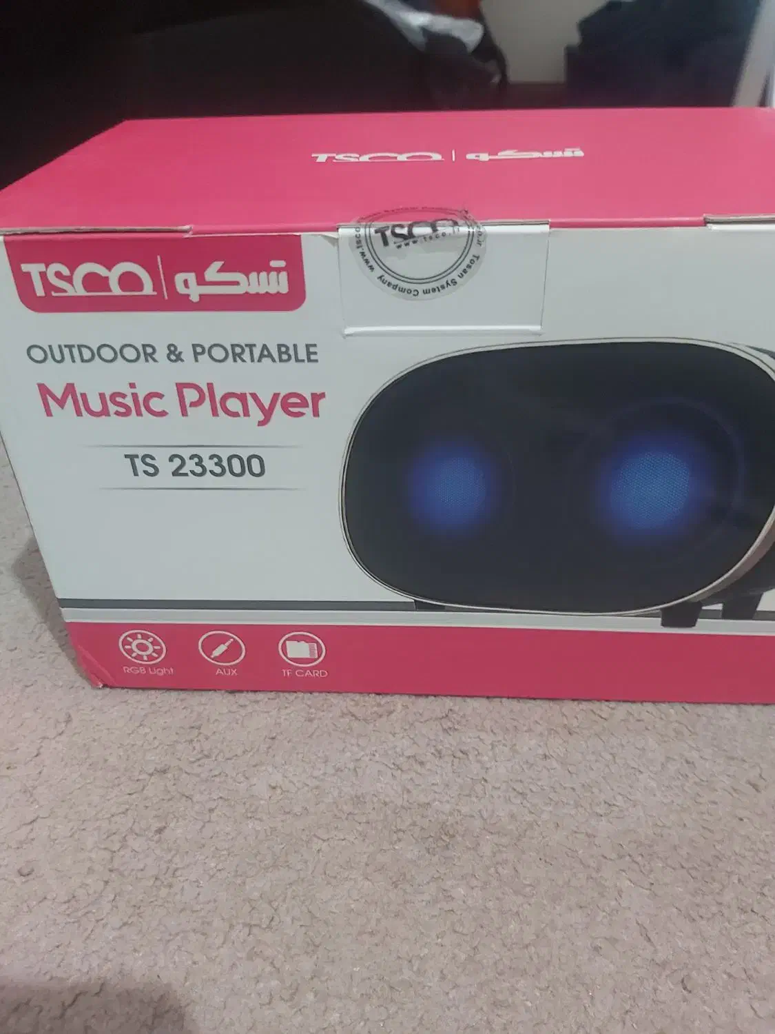 وسایل کاربردی|اسباب‌بازی بچه|مشهد, تربیت (صدف)|دیوار