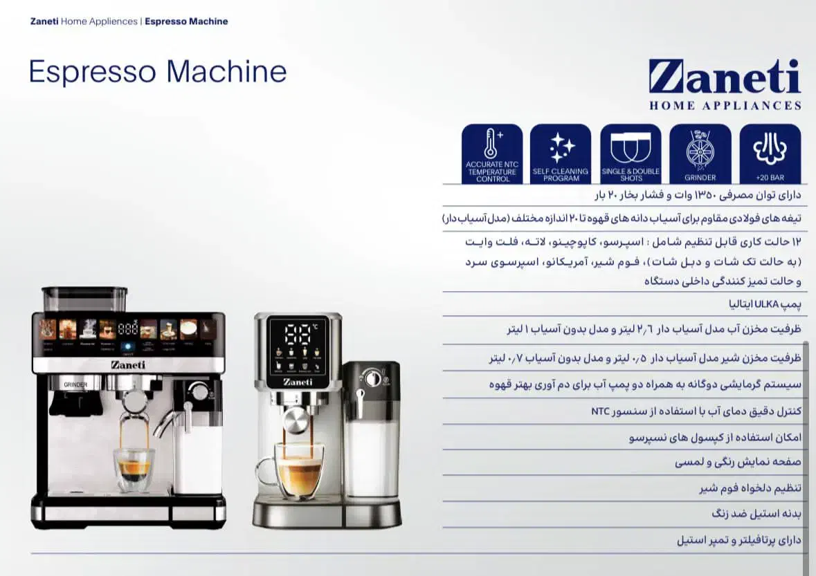 لوازم خانگی|سایر لوازم برقی|مشهد, الهیه|دیوار