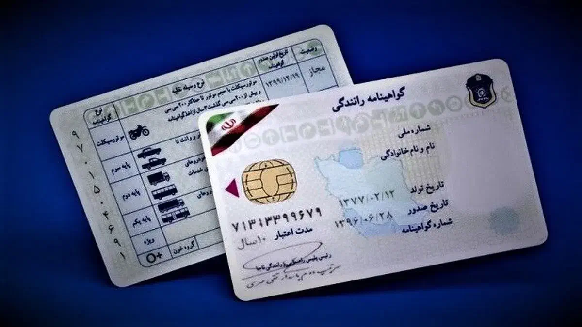 راننده پایه یک|استخدام حمل و نقل|زابل, |دیوار