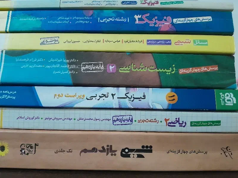 خیلی سبز، نشرالگو، مبتکران|کتاب و مجله آموزشی|گالیکش, |دیوار