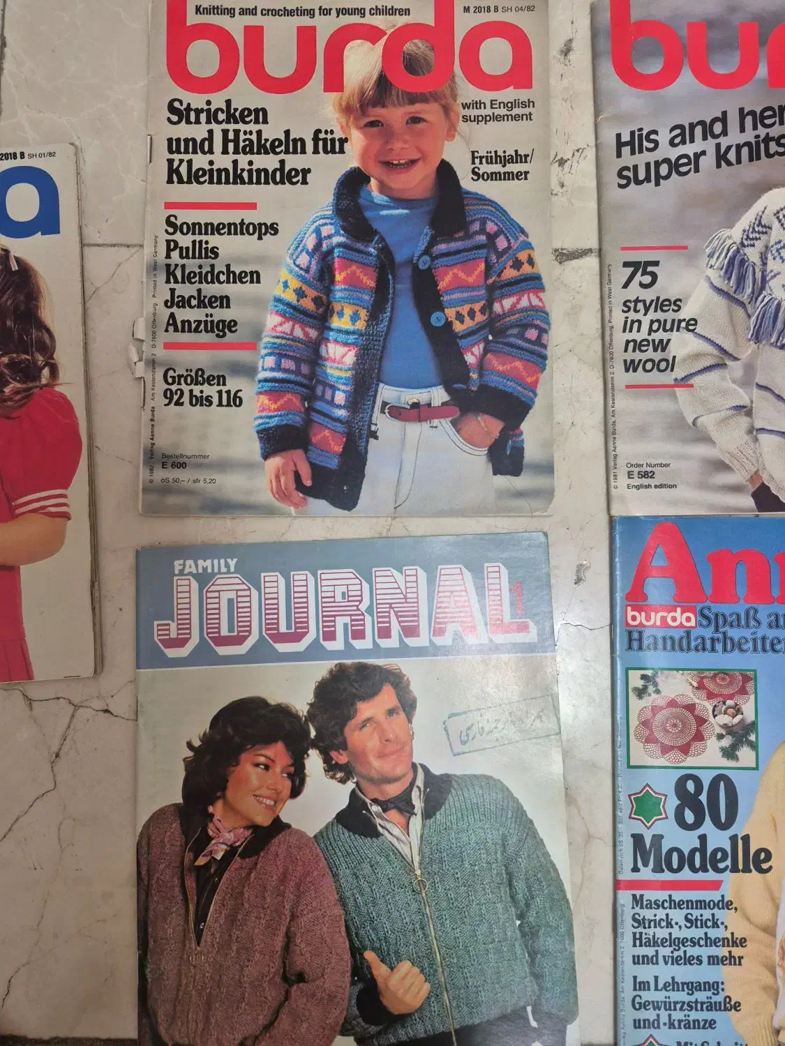 مجله بوردا مجله بافتنی خیاطی مجله قدیمی کارت تبریک|مجلات|تهران, عباس‌آباد|دیوار