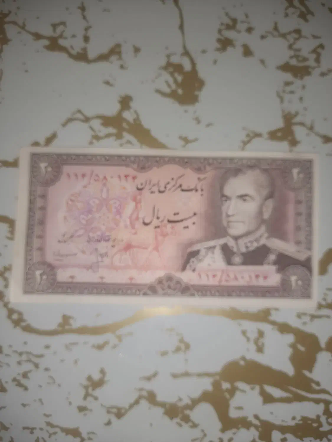 اسکناس وسکه زمان ناصردین شاه|کلکسیون سکه، تمبر، اسکناس|فارسان, |دیوار