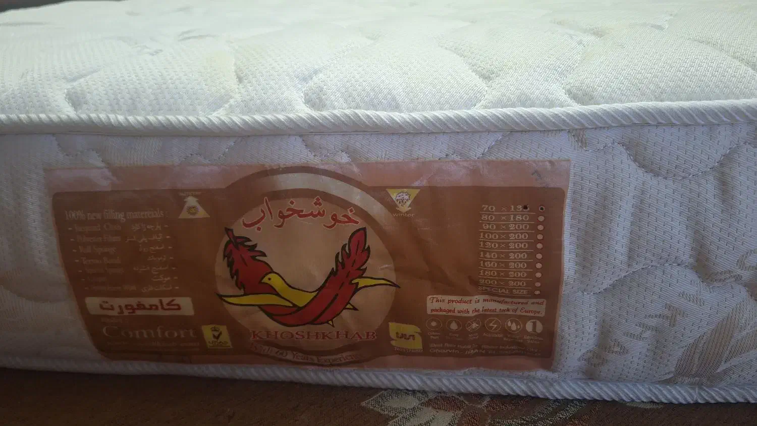 خوشخواب کودک|تشک تختخواب|قزوین, |دیوار