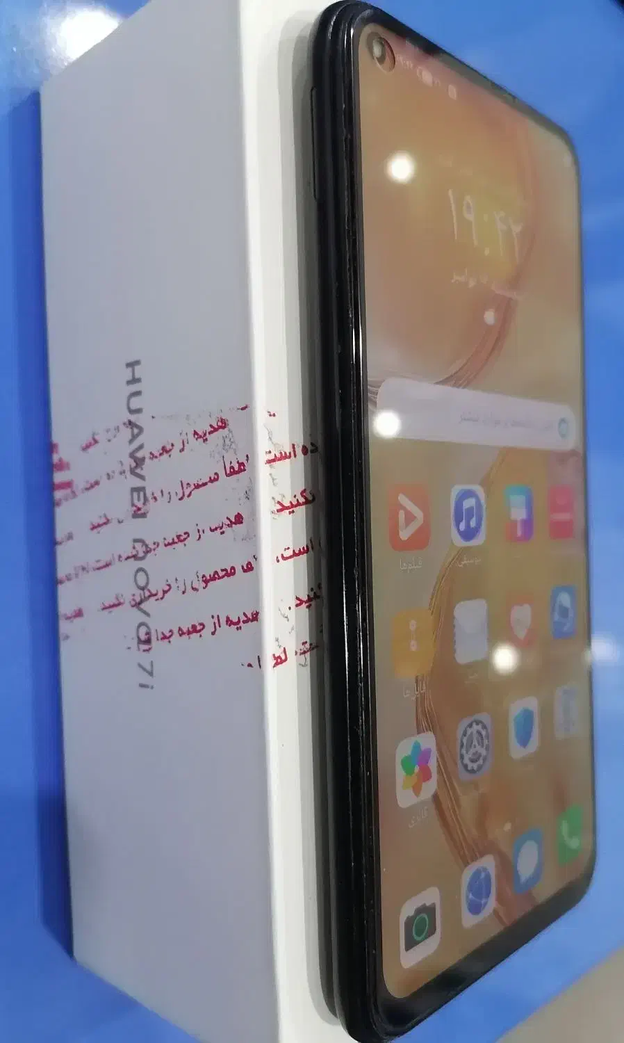 گوشی HUAWEI NOVA 7i|موبایل|بیرجند, |دیوار