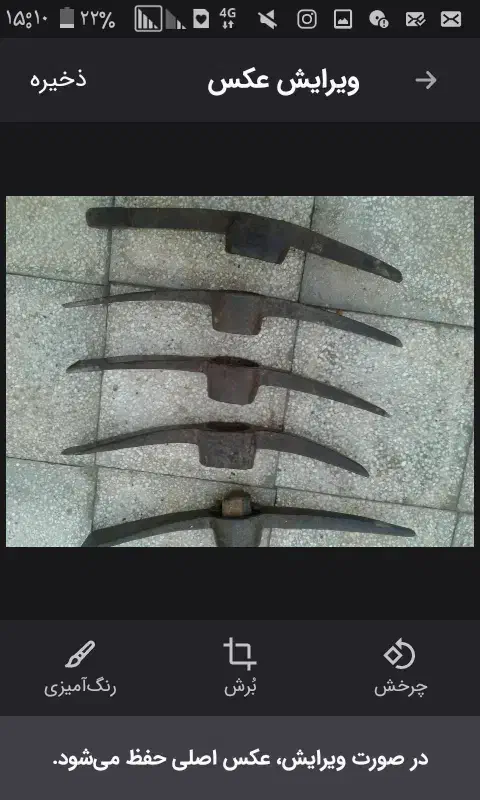 کلنگ|کلکسیون اشیاء عتیقه|قمرود, |دیوار