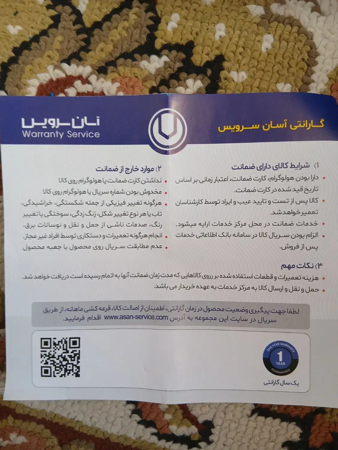 اسپیکر|صوتی و تصویری|قم, نخودی|دیوار