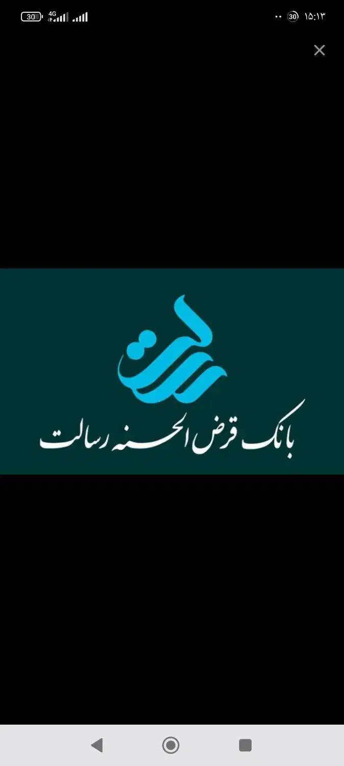 114 میلیون امتیاز رسالت|خدمات مالی، حسابداری، بیمه|شیراز, هفت تنان|دیوار