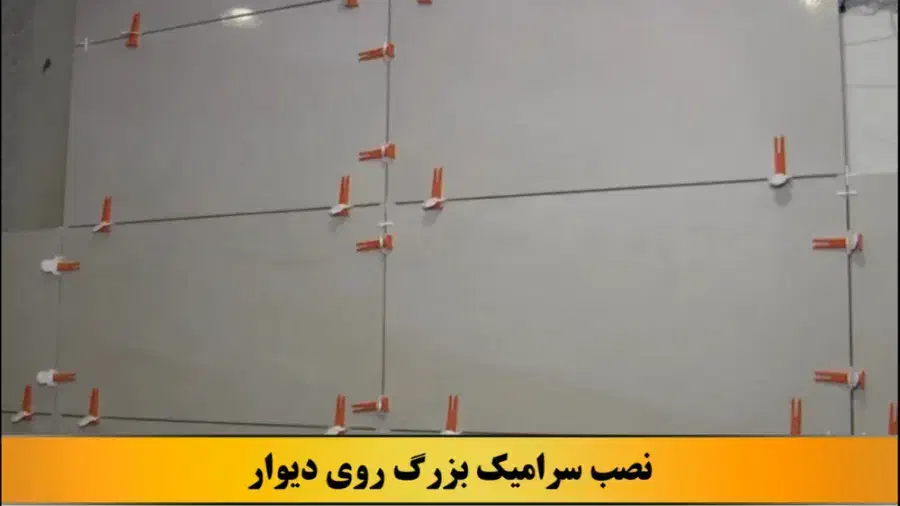 استخدام اوستای بنا و سرامیک کار|استخدام معماری، عمران و ساختمانی|بیرجند, |دیوار