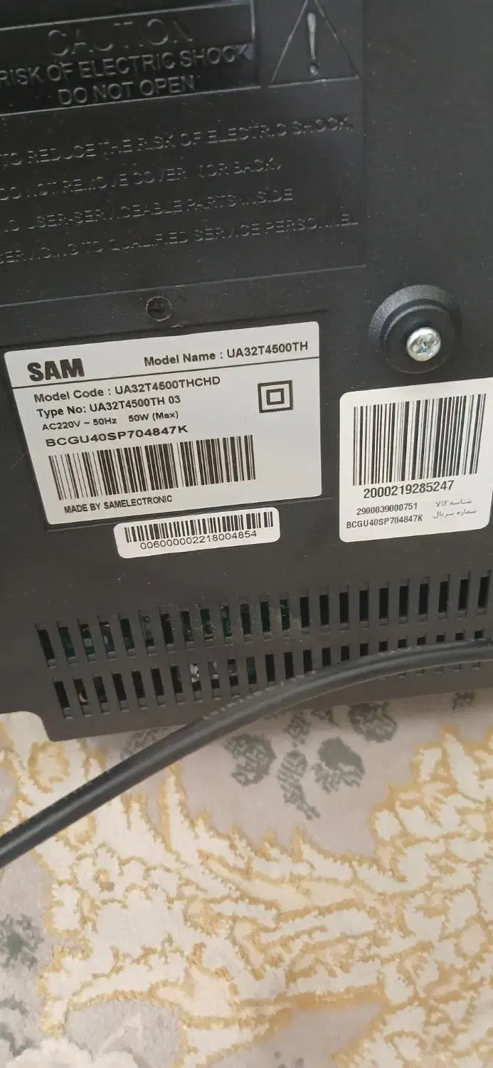 تلویزون سام ۳۲|تلویزیون و پروژکتور|تهران, تولید دارو|دیوار