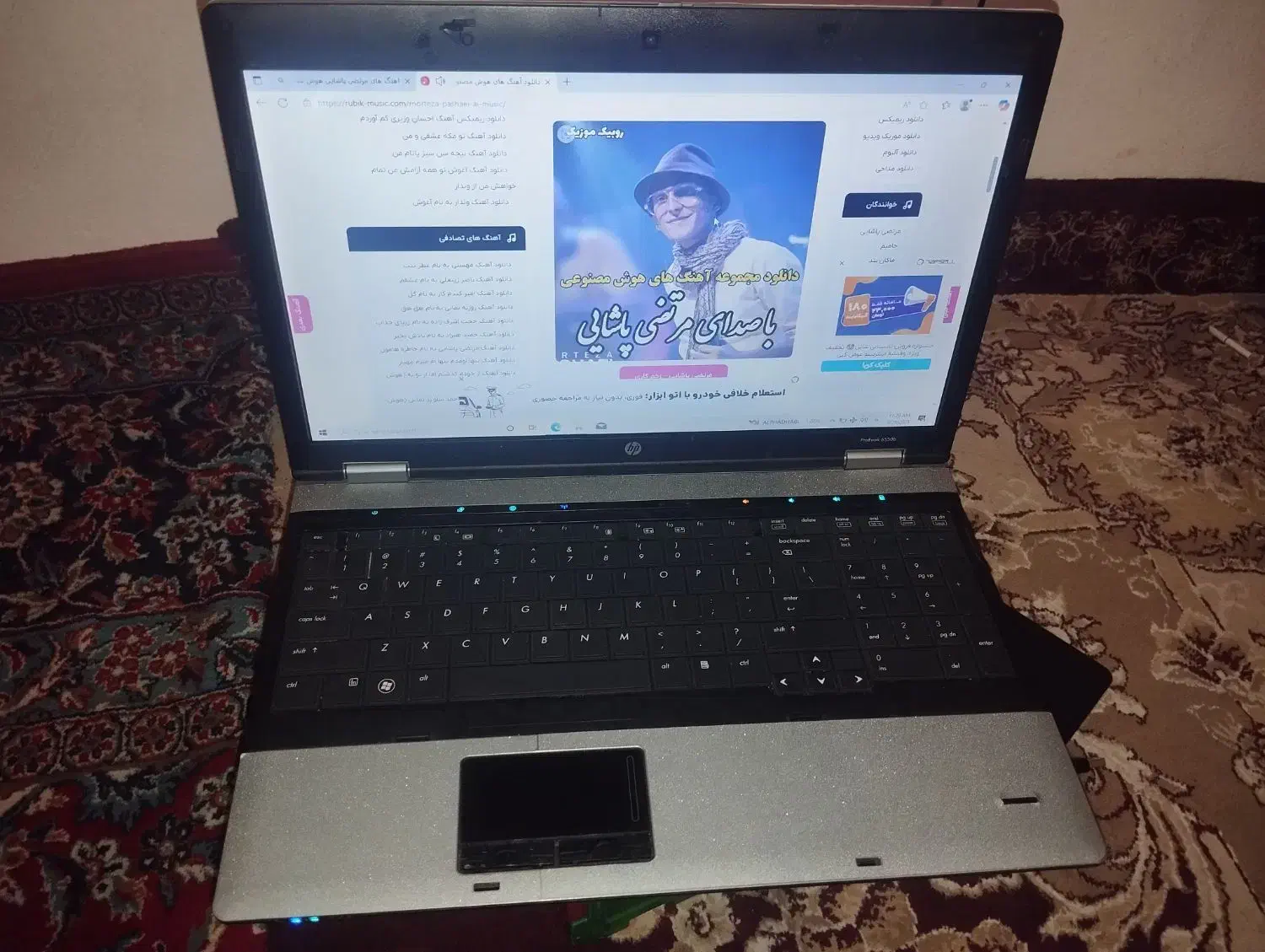 لب تاب Hp cori5|رایانه همراه|اصفهان, عمان سامانی|دیوار