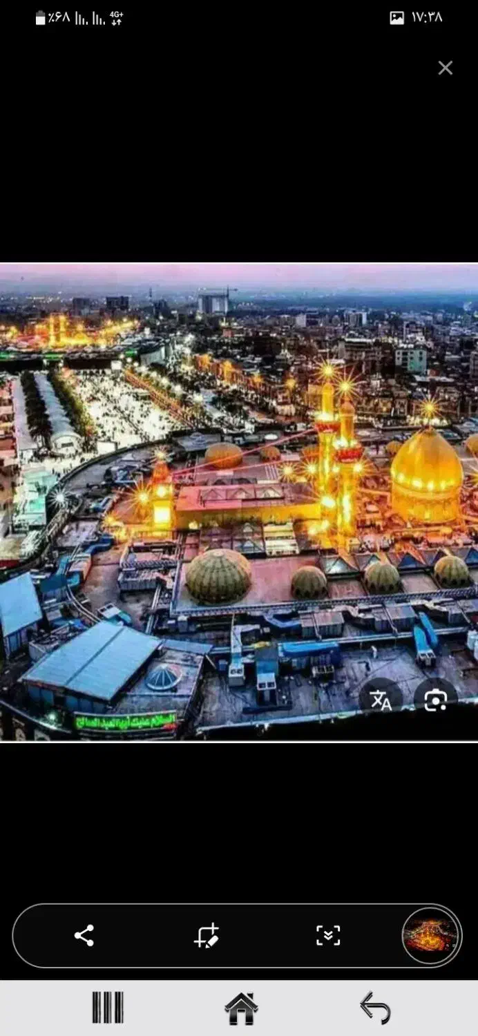 تورزیارتی کربلا ( زمینی ، هوایی) به مدت محدود۸اذر|تور و چارتر|تهران, افسریه جنوبی|دیوار