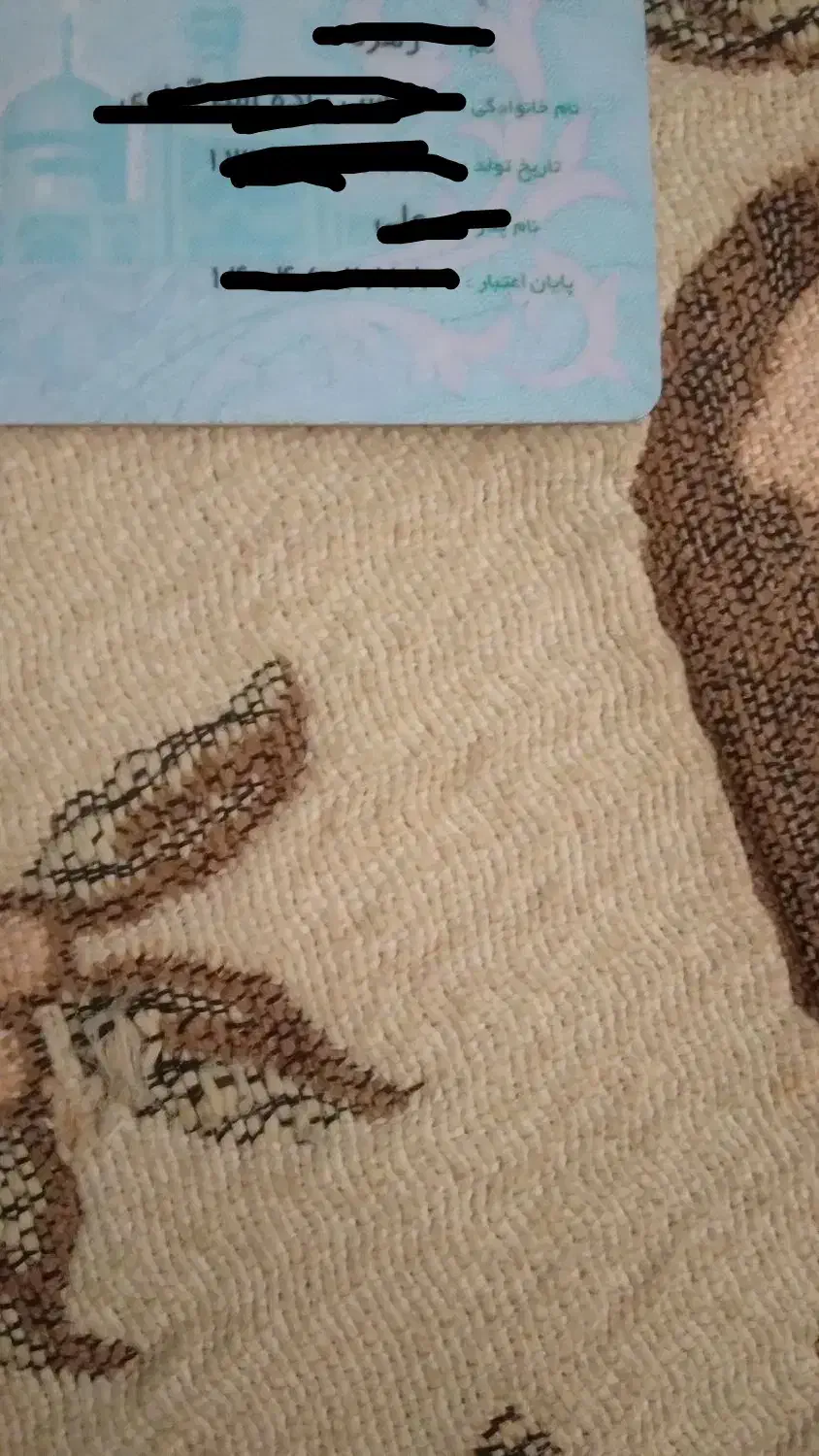 کارت ملی پیداکردم|اشیا|قشم, |دیوار