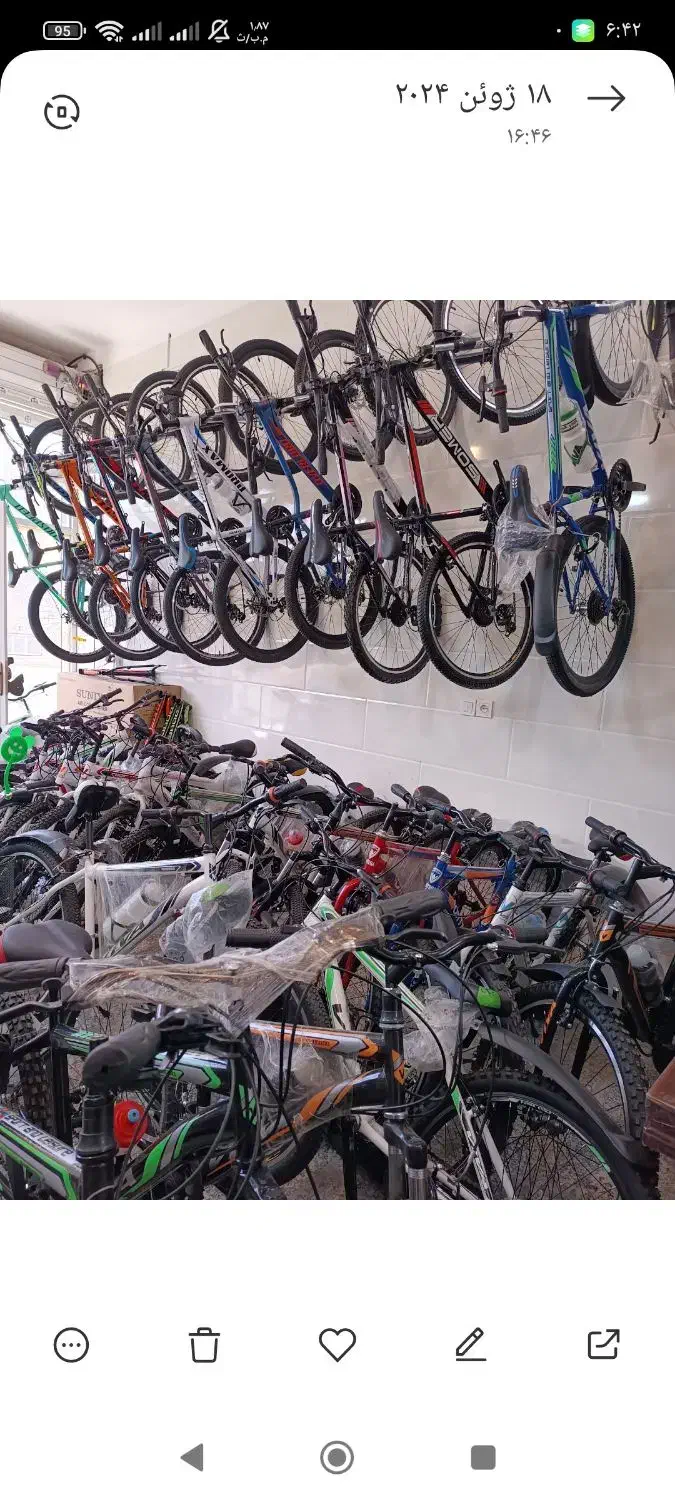 دوچرخه فروش ویژه 2426Turny|دوچرخه، اسکیت، اسکوتر|قم, شهرک مهدیه (مدرس)|دیوار