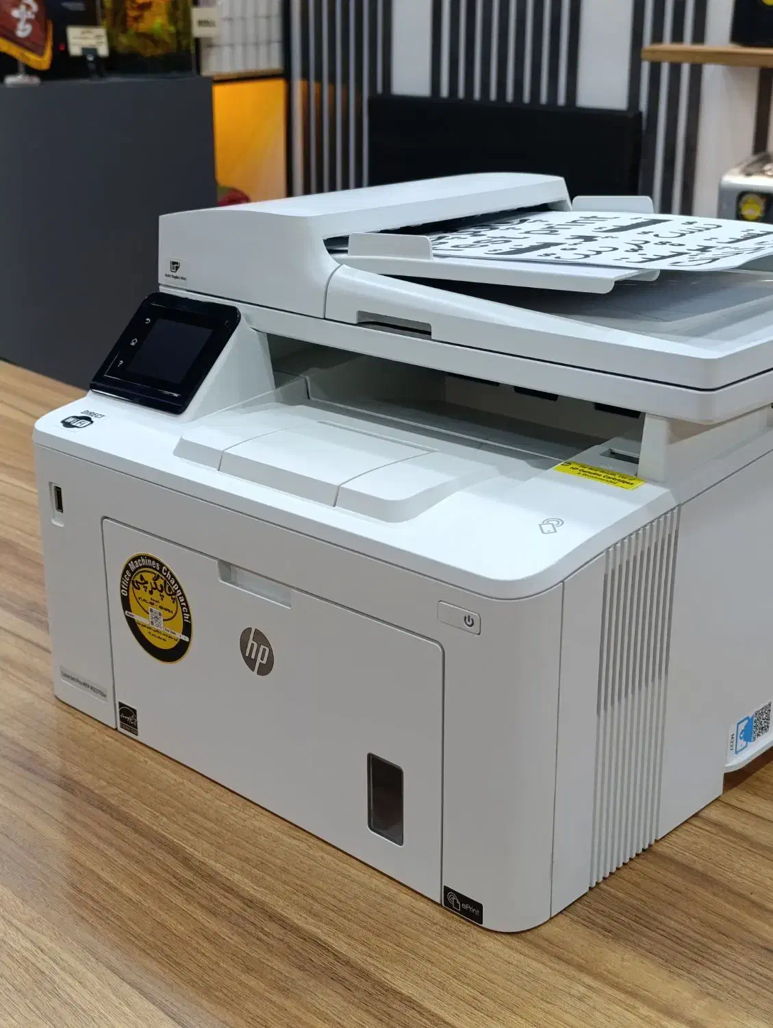 دستگاه کپی HP227fdw،پرینت دورو،کافی نتی،اقساط|پرینتر، اسکنر، کپی، فکس|کرج, اصفهانی‌ها|دیوار