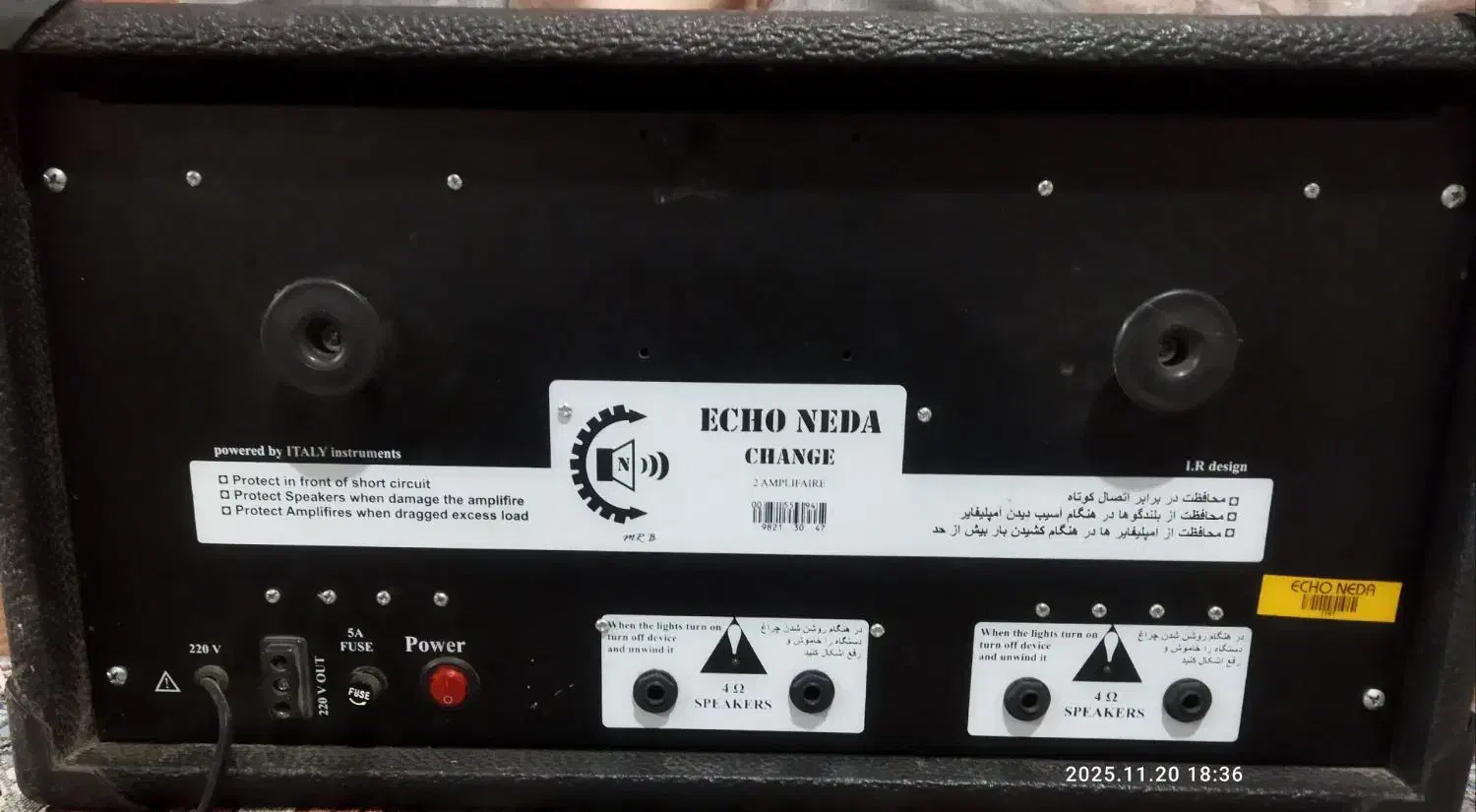 اکو آمپلی فایر چنگ ۶۰۰۰ دو کانال|سیستم صوتی خانگی|کیار, |دیوار