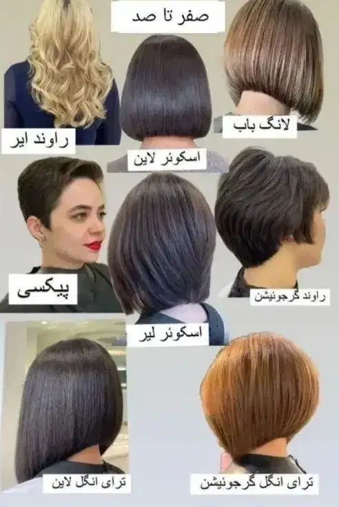 آموزش ارایشگری|خدمات آموزشی|مشهد, گلبرگ شمالی|دیوار