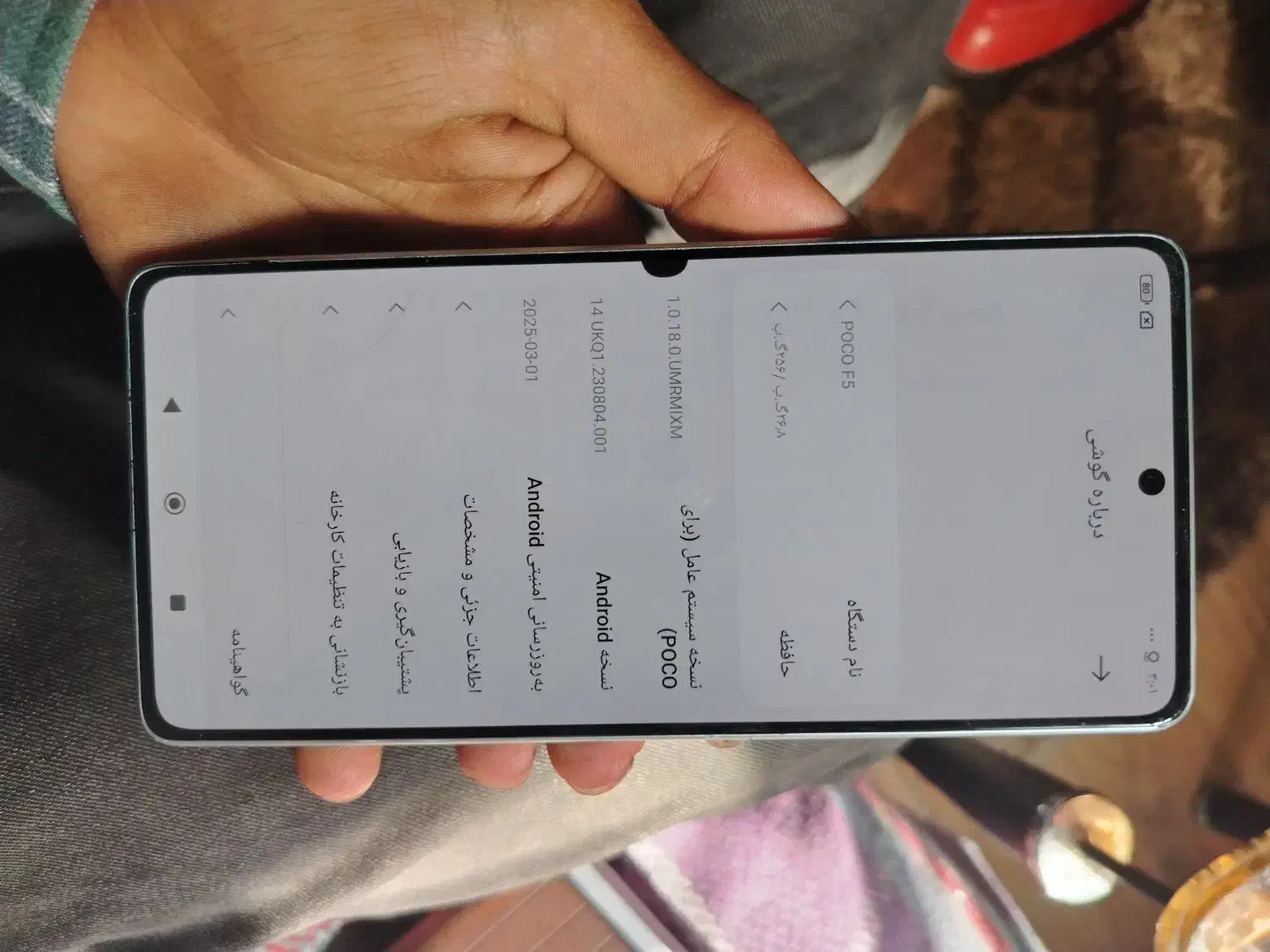 poco f5|موبایل|شیراز, فرهنگ شهر|دیوار