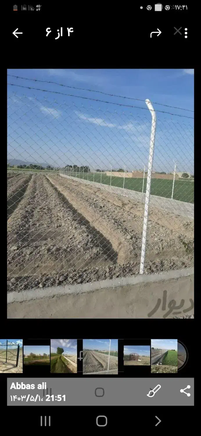 انجام فنس کشی باغات صفر تا صد با مصالح|خدمات باغبانی و درختکاری|گلپایگان, |دیوار