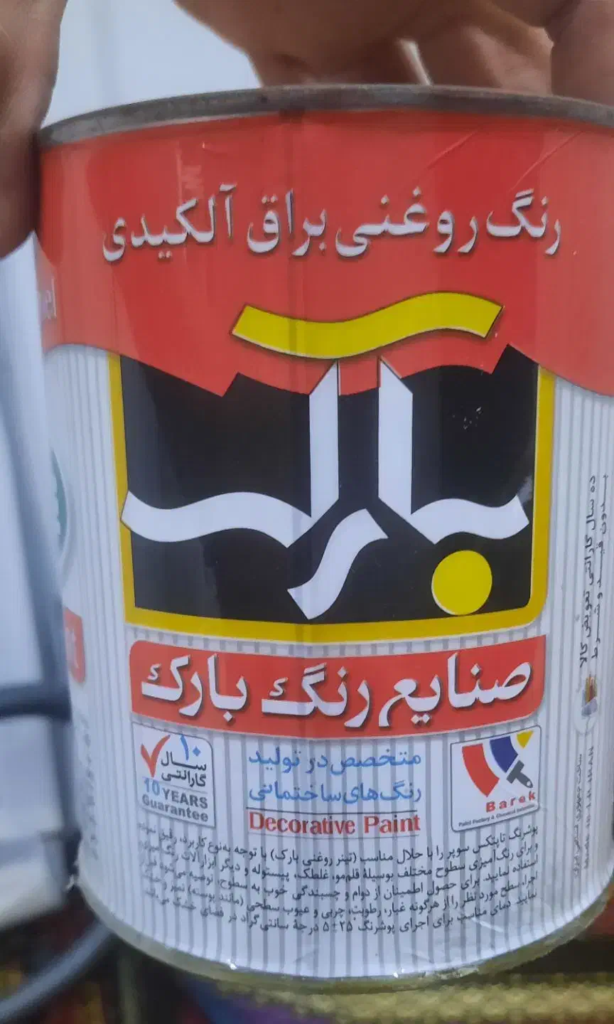 رنگ|مواد شوینده و دستمال کاغذی|بندرعباس, |دیوار