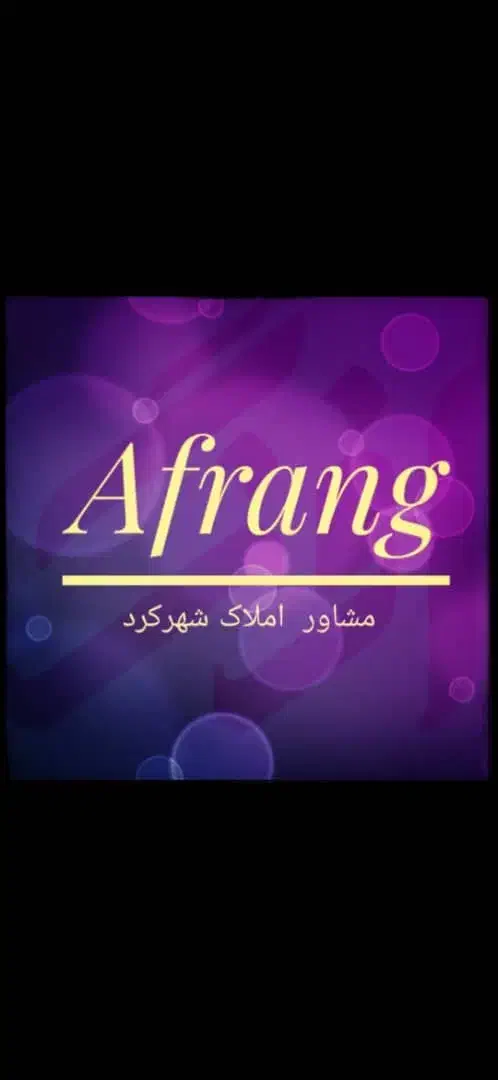 فروش دفتراداری خدماتی|فروش دفتر کار، اتاق اداری، مطب|شهرکرد, |دیوار