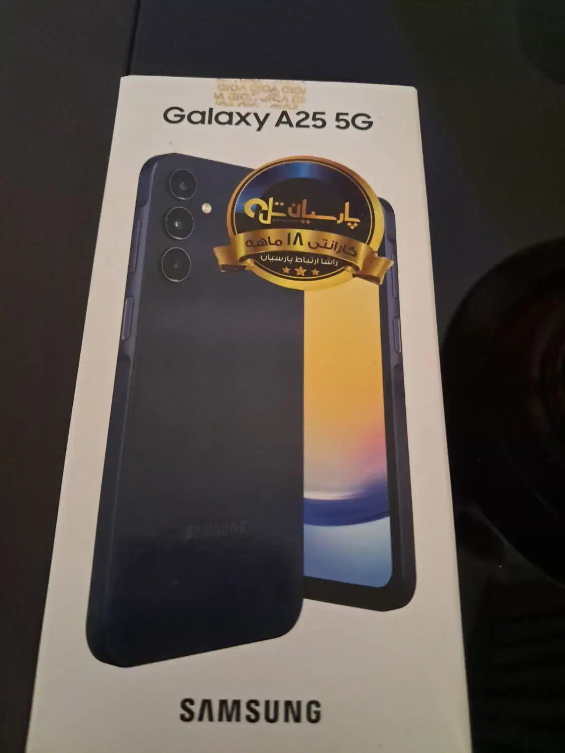 سامسونگ a25 5g|موبایل|ارومیه, |دیوار