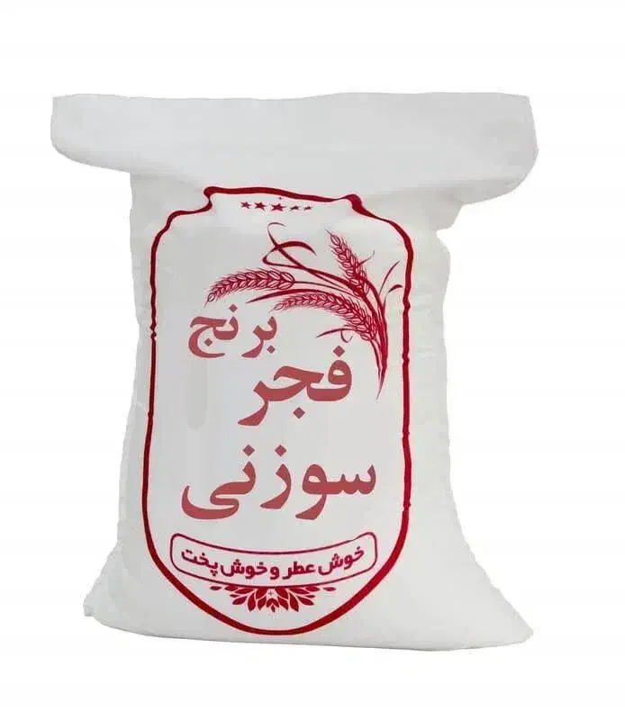 برنج استان گلستان|عمده‌فروشی|مهدی شهر, |دیوار