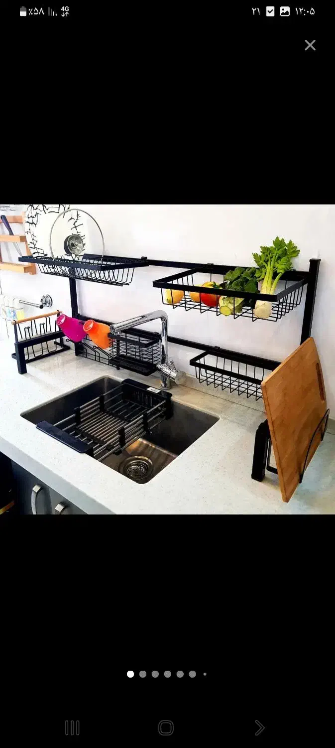 آبچکان|آب‌چکان و نظم‌دهنده ظروف|کرمان, |دیوار