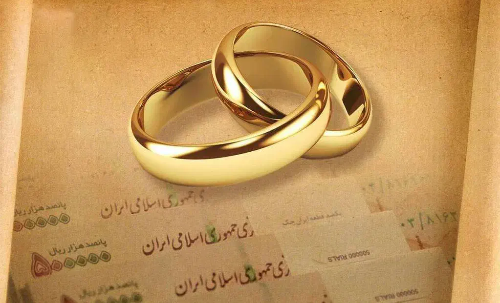 *وام ازدواج*ثبت نام شده*|خدمات مالی، حسابداری، بیمه|یزد, |دیوار