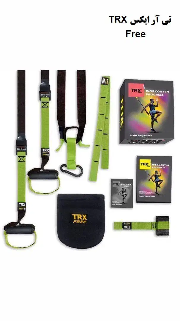 فروش ویژه کش TRX|تجهیزات ورزشی|کرج, باغستان|دیوار