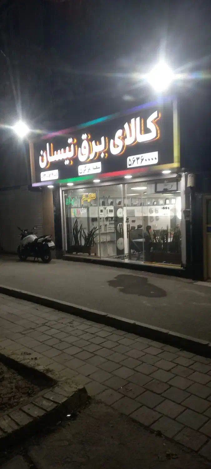 اجاره یک باب مغازه|اجارهٔ مغازه و غرفه|اسلامشهر, شهرک احمدیه|دیوار