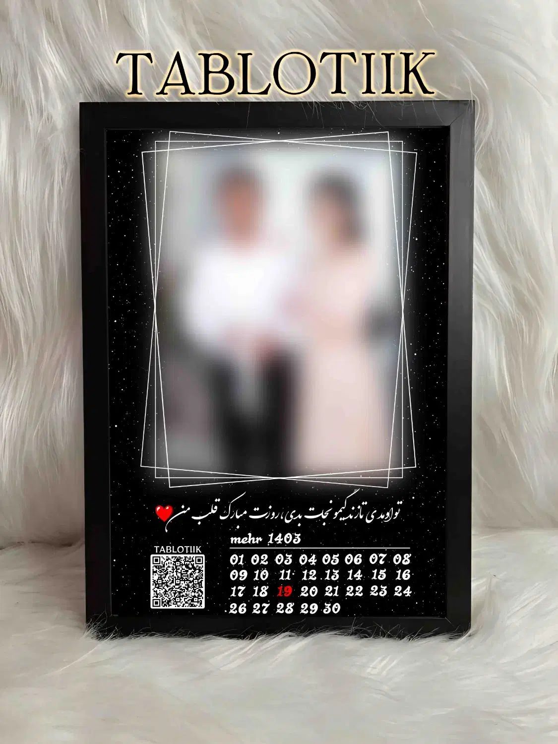 تابلو موزیکال قاب هدیه تولد عقد نامزدی مناسبتا ...|تابلو، نقاشی، عکس|زابل, |دیوار