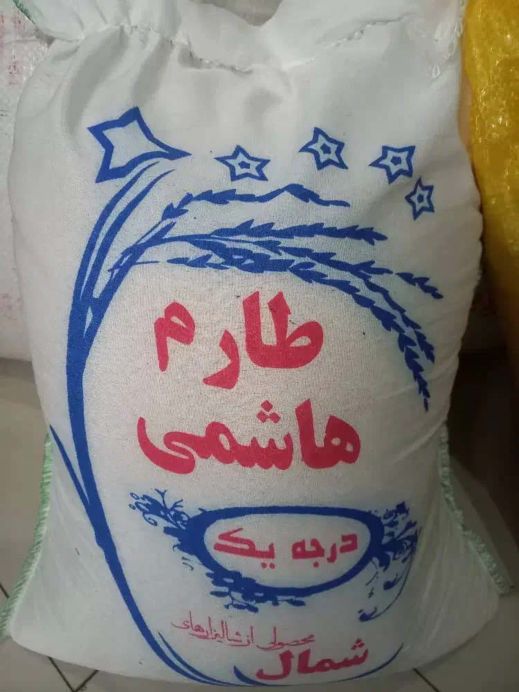 برنج هاشمی درجه یک|خوردنی و آشامیدنی|اهواز, کمپلو جنوبی|دیوار