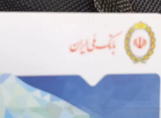 فروش امتیاز وام ۳۰۰ میلیونی ۱۸ ماهه مهربانی|سفره، حوله، دستمال آشپزخانه|تبریز, |دیوار