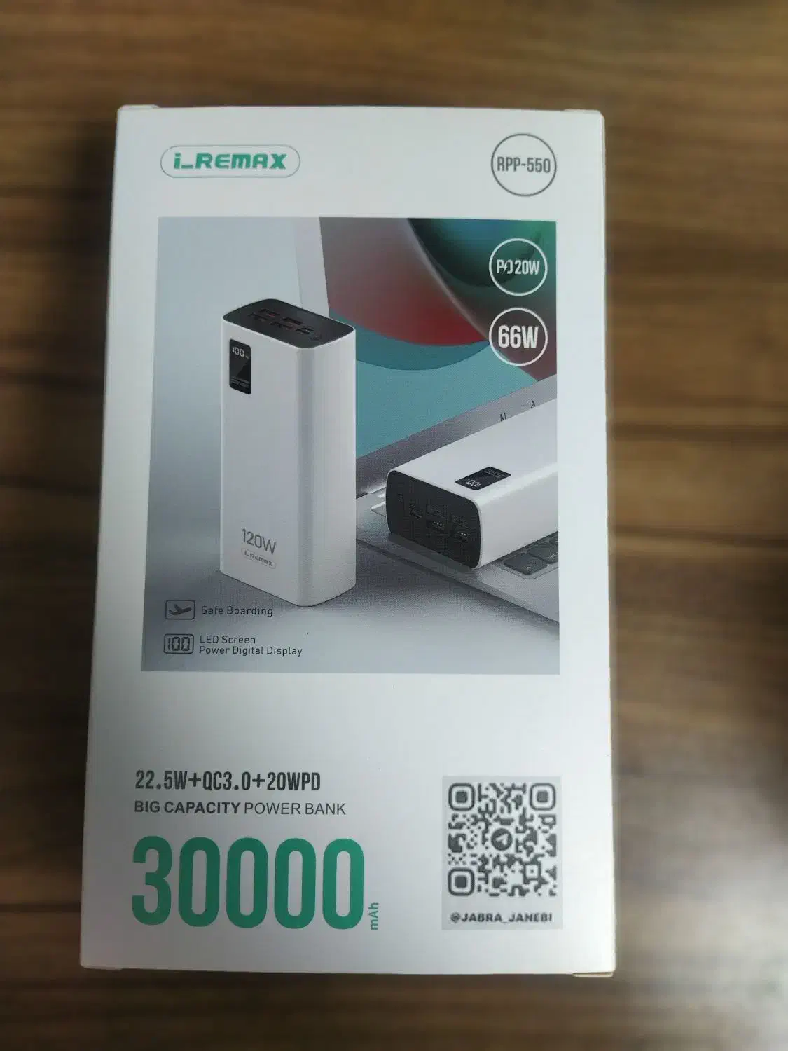 پاوربانک|لوازم جانبی موبایل و تبلت|سنندج, |دیوار