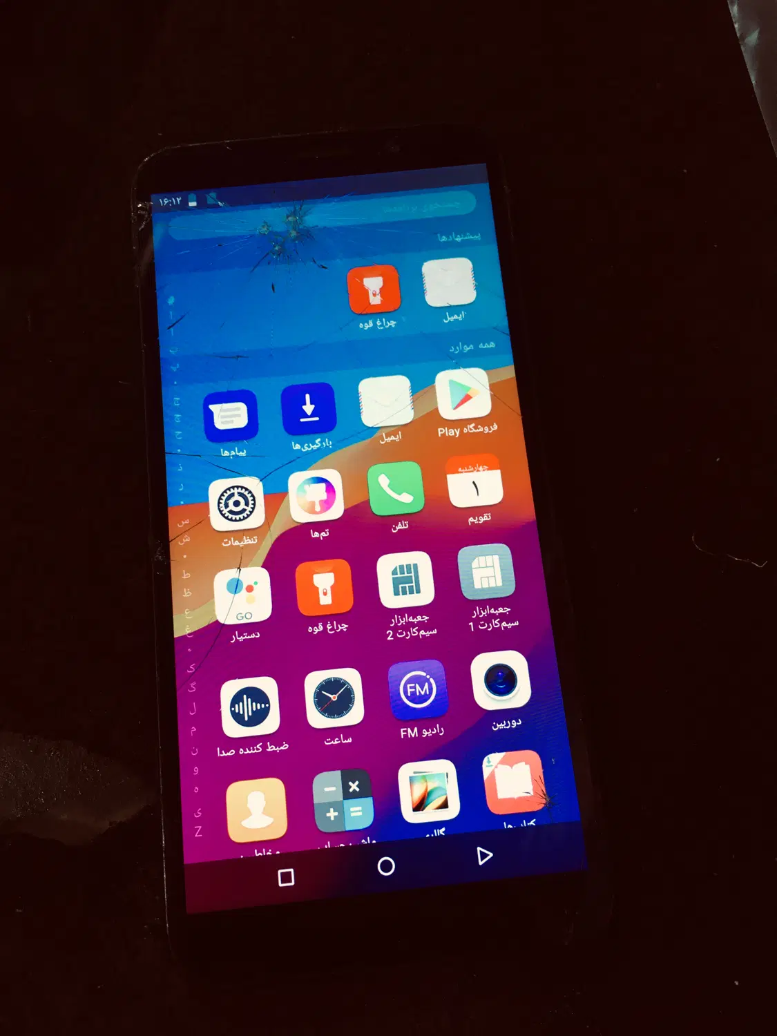 honor y5 2017|موبایل|جیرفت, |دیوار
