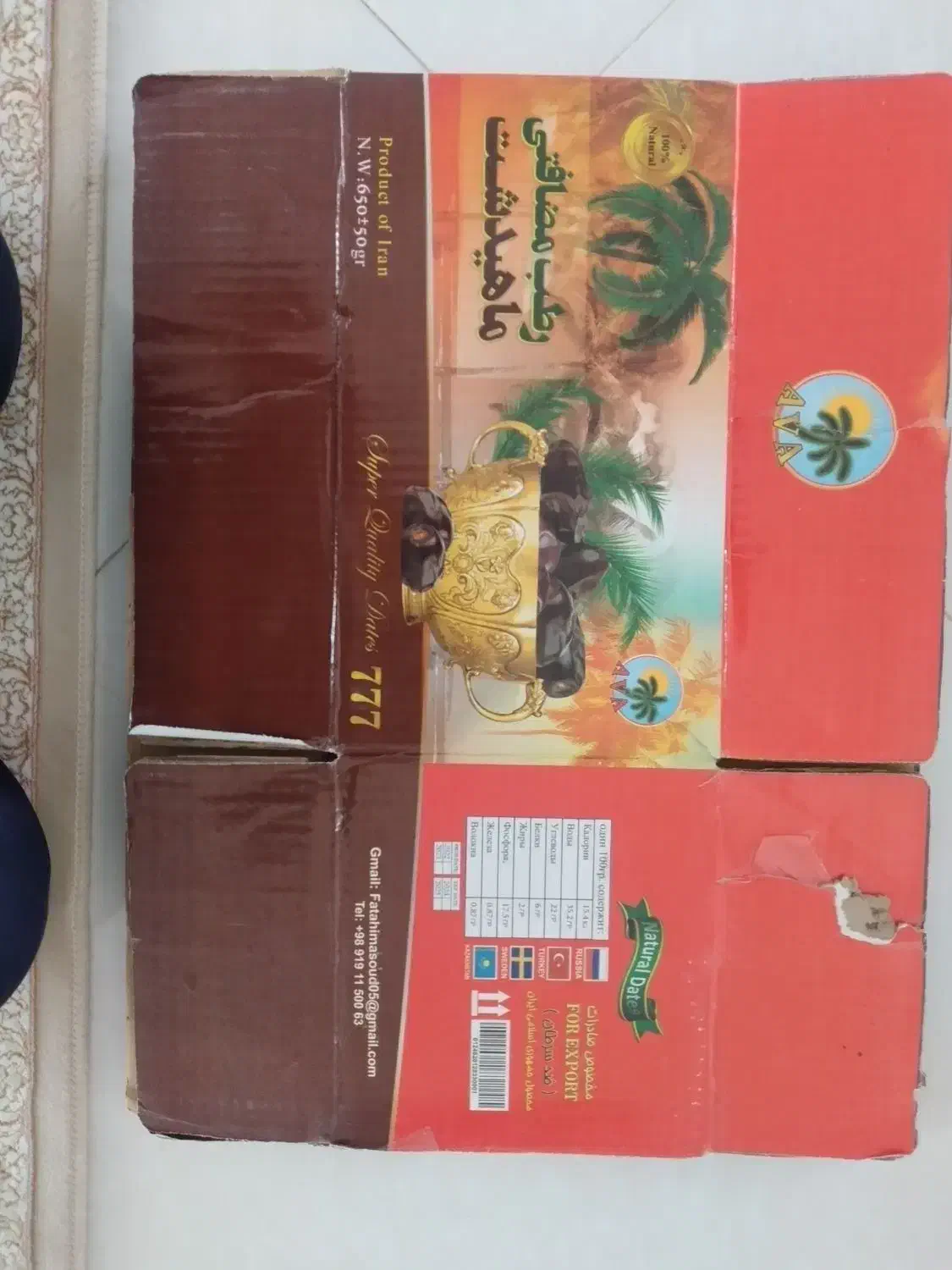 کارتن خالی|حراج|اراک, |دیوار