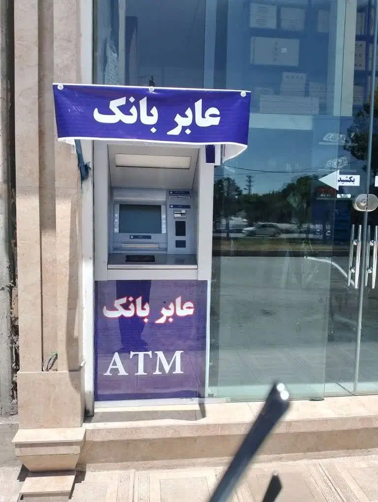 Atm بانکی|فروشگاه و مغازه|کازرون, |دیوار