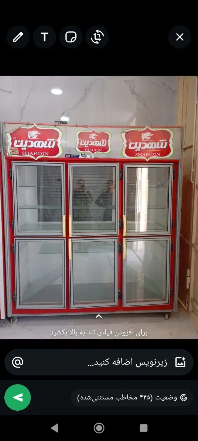 یخچال|یخچال و فریزر|زاهدان, |دیوار