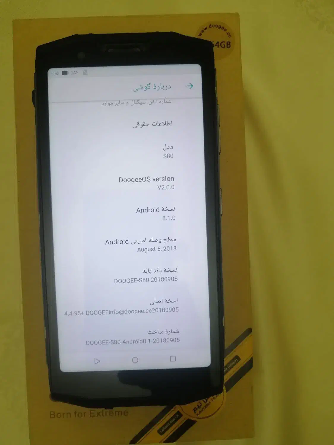 گوشی موبایل دوجی s80|موبایل|تهران, پرواز|دیوار