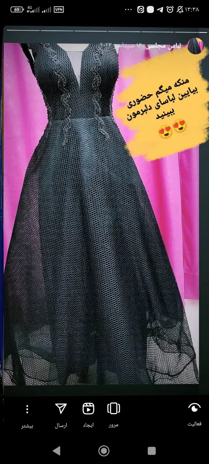 واگذاری مزون لباس عروس|لباس|فردوس (خراسان), |دیوار